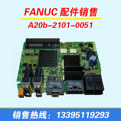 FANUC