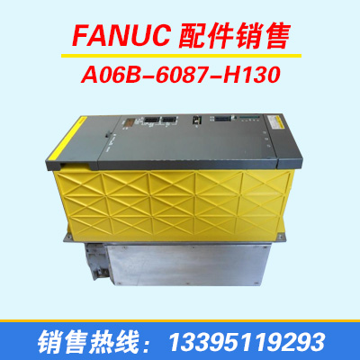 FANUC