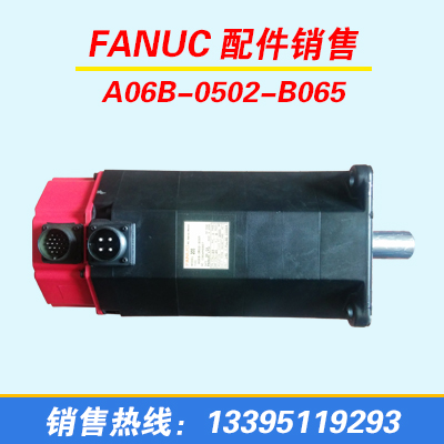 FANUC