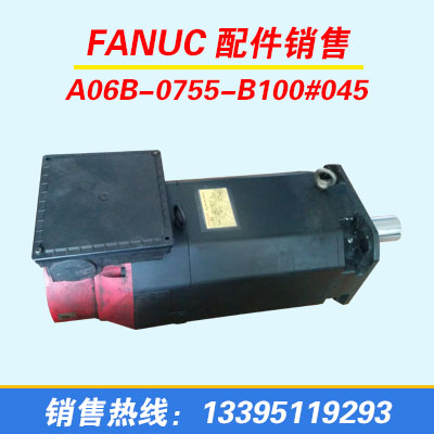 FANUC