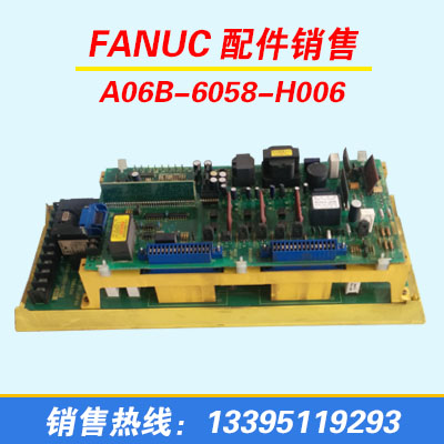 FANUC