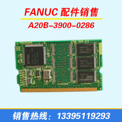 FANUC·