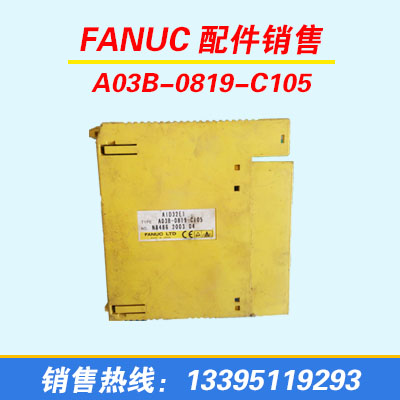 FANUC ioģ