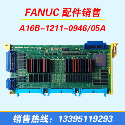 FANUC ·