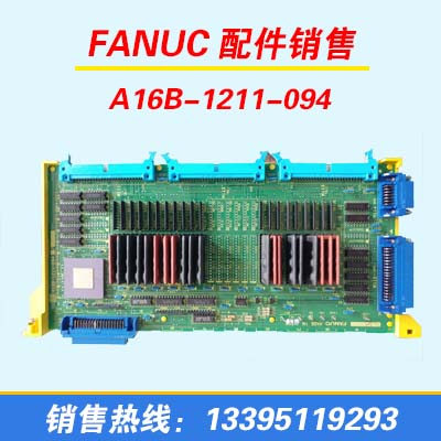 FANUC IO 