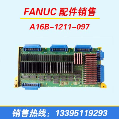 FANUC IO 