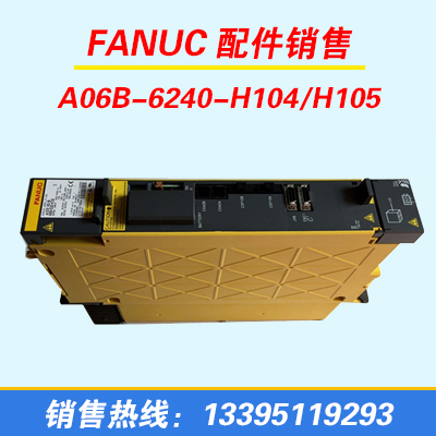 FANUC