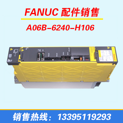 FANUC