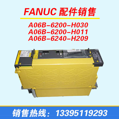 FANUC