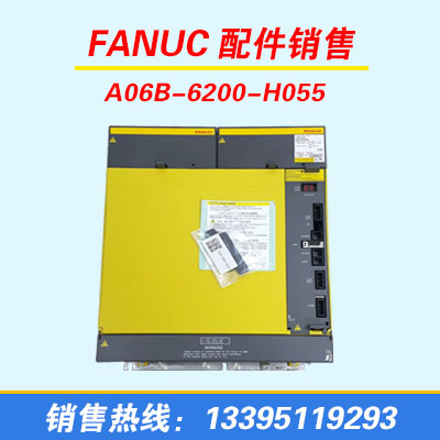 FANUC