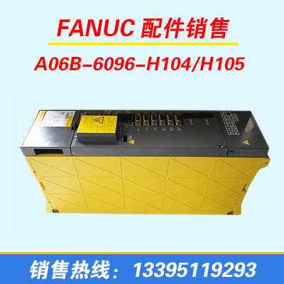 FANUC