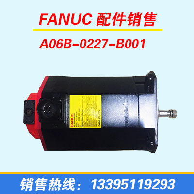 FANUC