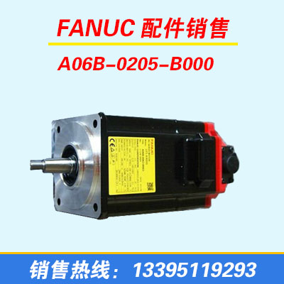 FANUC