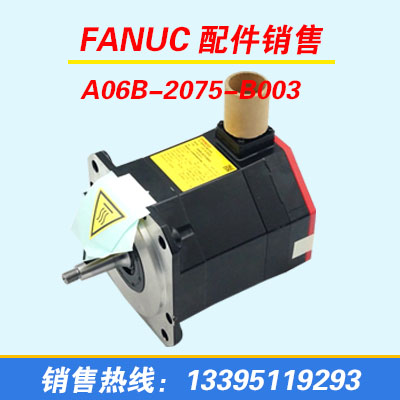 FANUC