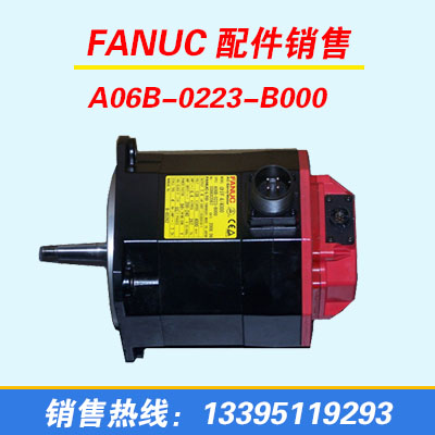 FANUC