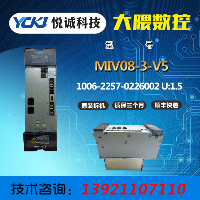 MIV08-3-V5