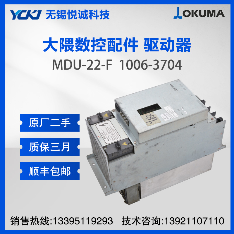 OKUMAŷά MDU-22-F 1006-3704