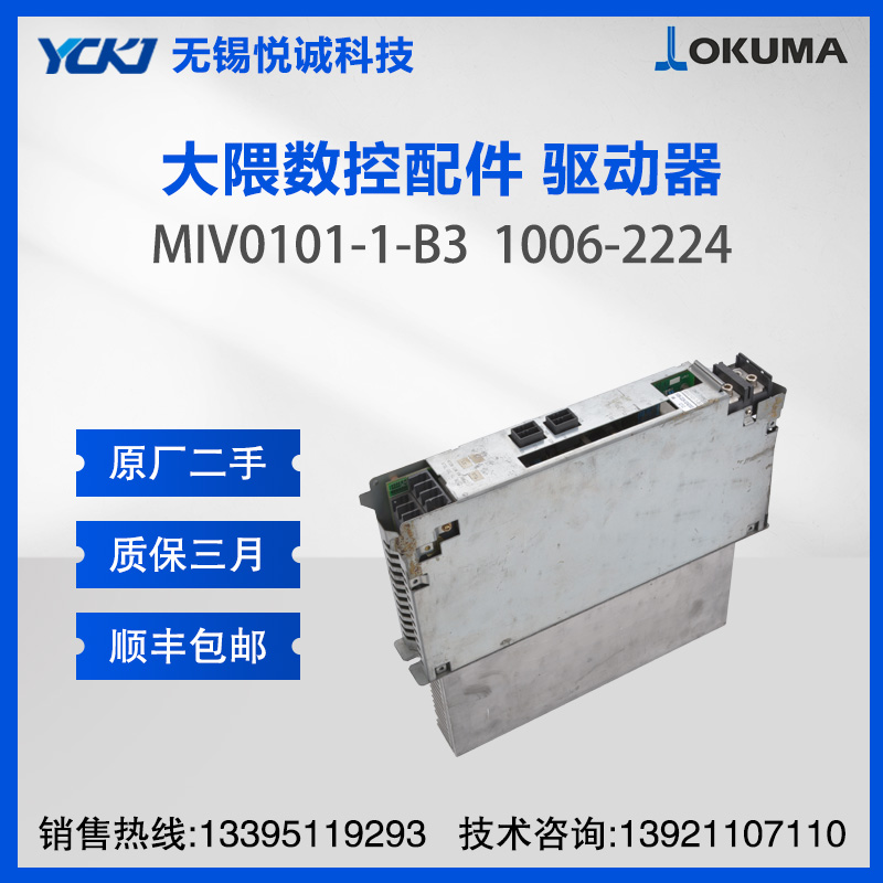 OKUMAŷά MIV0101-1-B3 1006-2224