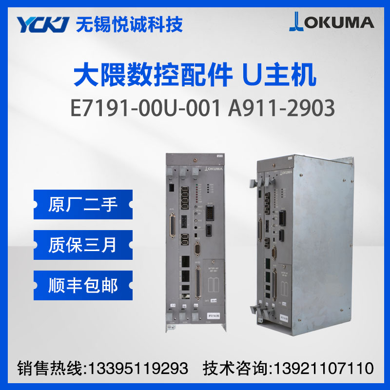 OKUMAUϵά E7191-00U-001 A911-2903