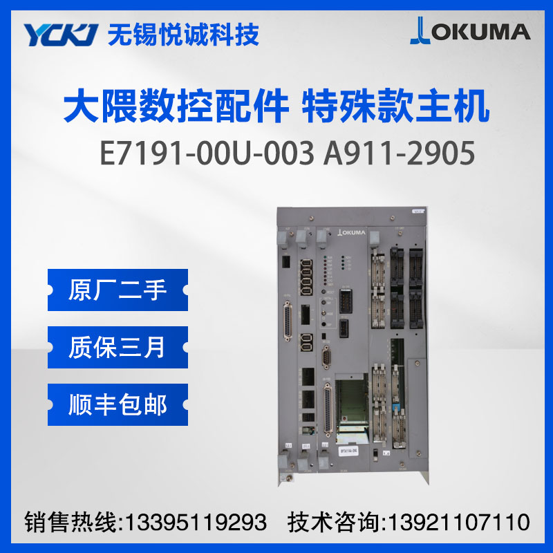 OKUMAά E7191-00U-003 A911-2905