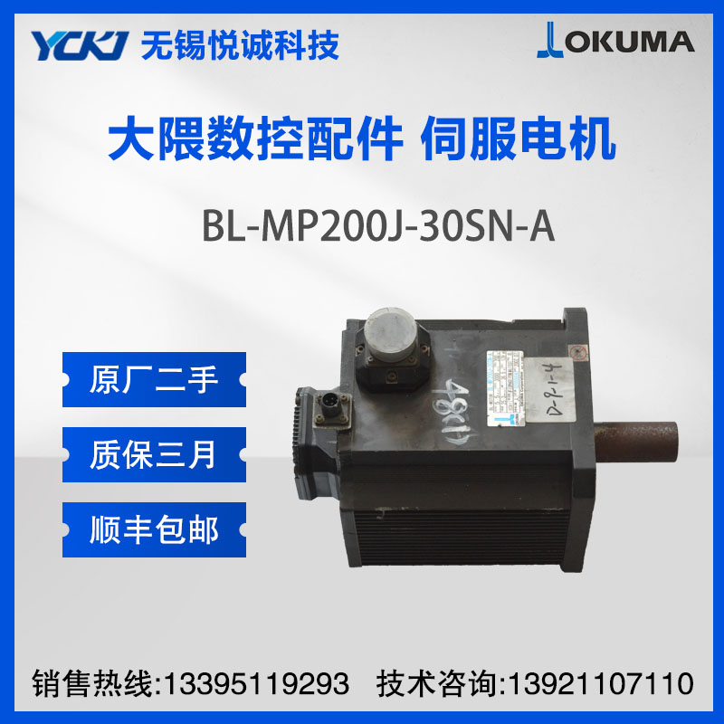 OKUMA ŷ BL-MP200J-30SN-A