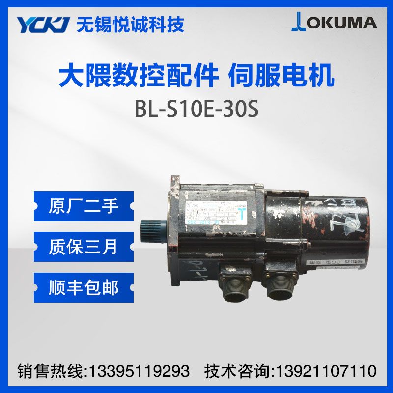 OKUMA ŷ BL-S10E-30S