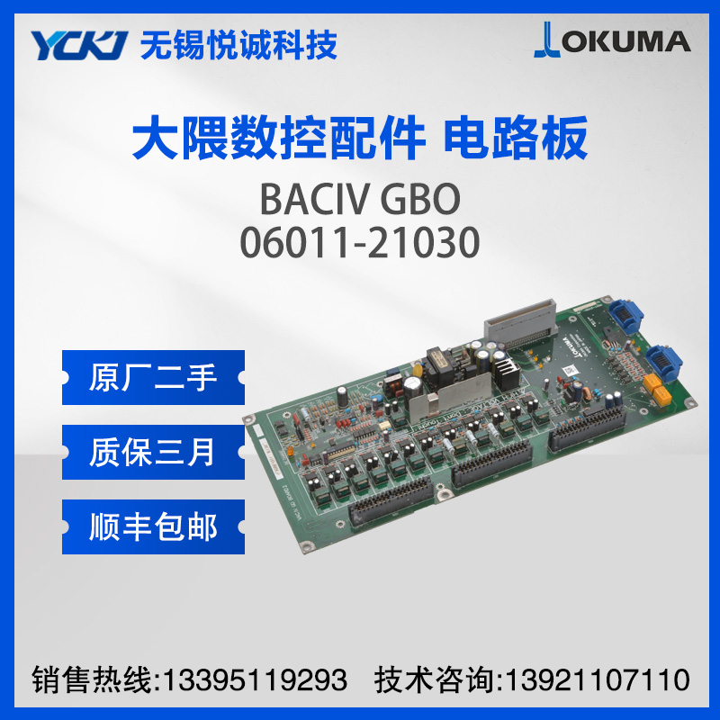 OKUMA 忨 VACIV GBO 06011-21030 ά